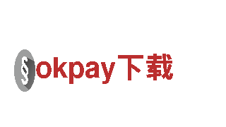 专业游戏广告公司okpay下载，提升游戏曝光率